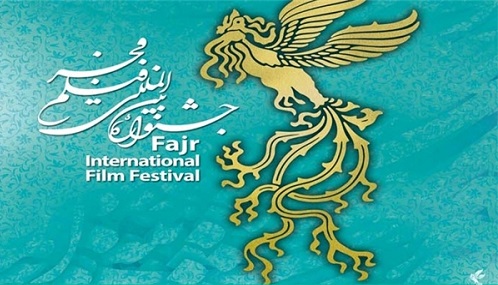 Fajr International film festival